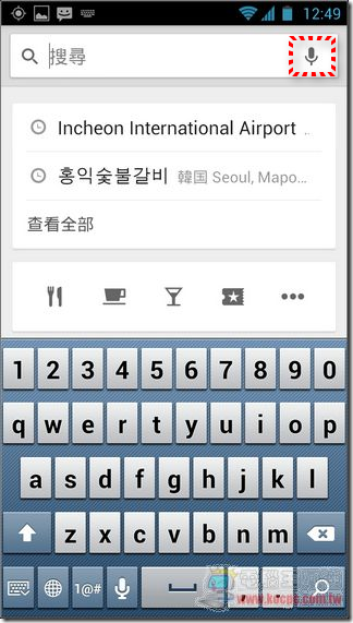 Google地圖使用教學03 Google地圖使用教學03
