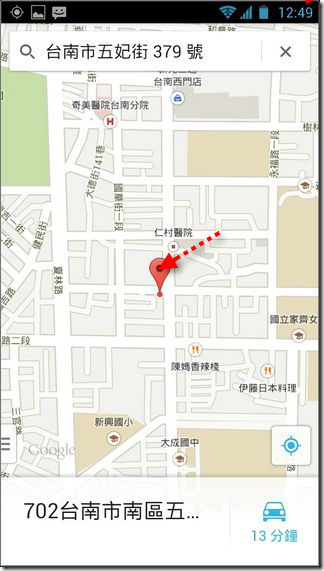 Google地圖使用教學05 Google地圖使用教學05