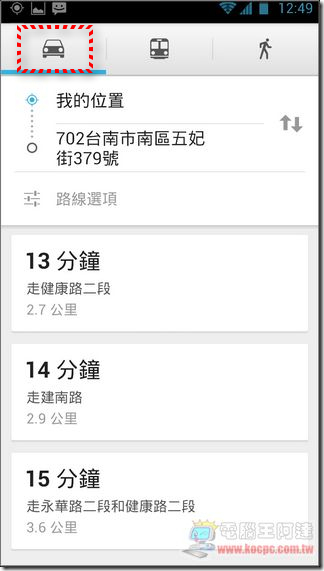 Google地圖使用教學07 Google地圖使用教學07