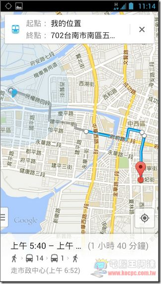 Google地圖使用教學11 Google地圖使用教學11