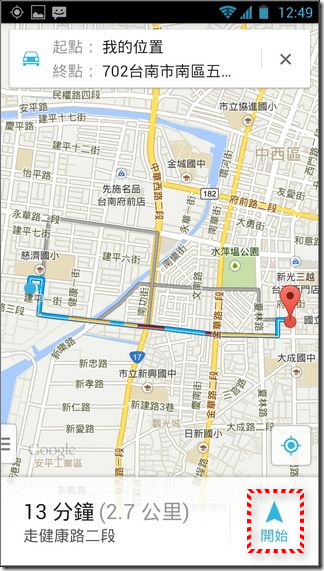 Google地圖使用教學15 Google地圖使用教學15