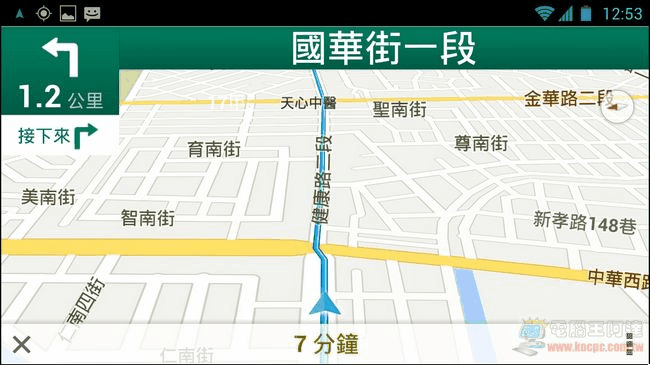 Google地圖使用教學17 Google地圖使用教學17