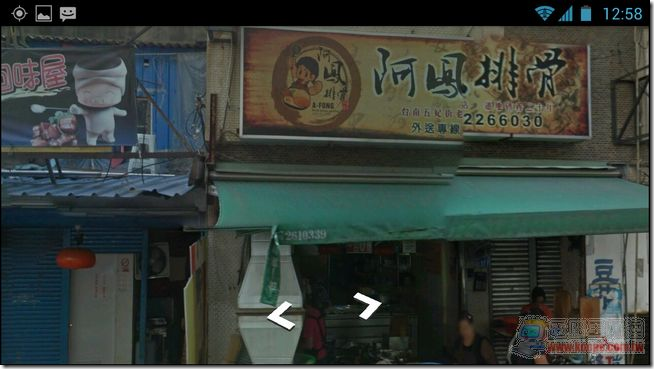 Google地圖使用教學19 Google地圖使用教學19