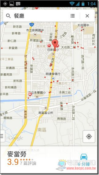 Google地圖使用教學29 Google地圖使用教學29