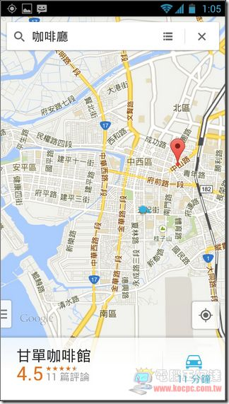Google地圖使用教學31 Google地圖使用教學31