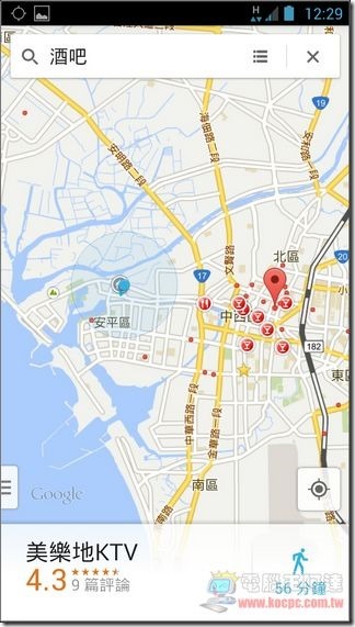 Google地圖使用教學33 Google地圖使用教學33