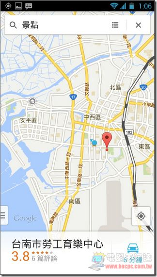 Google地圖使用教學35 Google地圖使用教學35