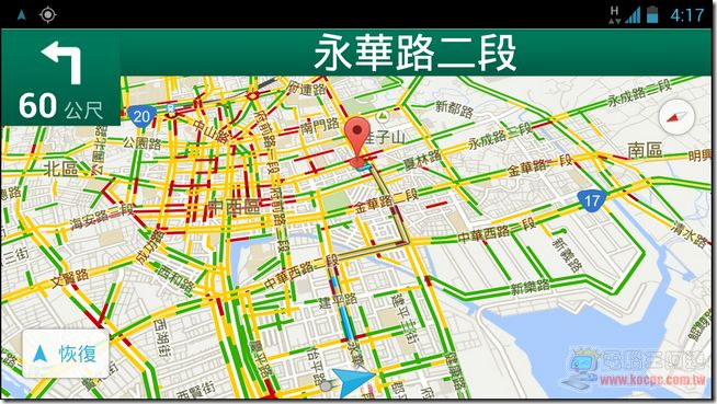 Google地圖使用教學40 Google地圖使用教學40