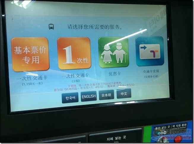 韓國自由行017 韓國自由行017