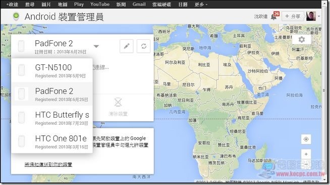 Android Device Manager 10 Android Device Manager 10