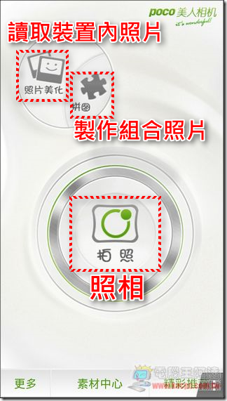 美人相機05 美人相機05