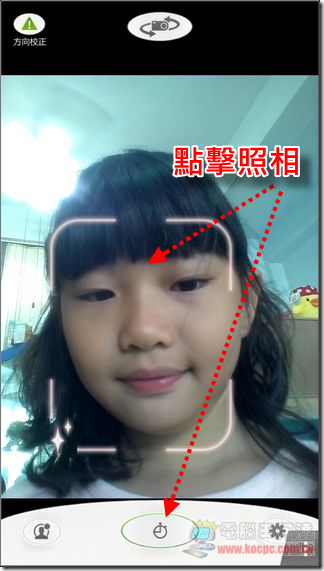 美人相機07 美人相機07