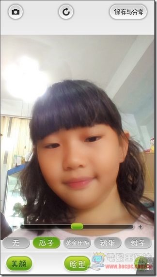美人相機13 美人相機13