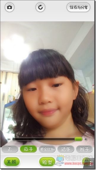 美人相機14 美人相機14