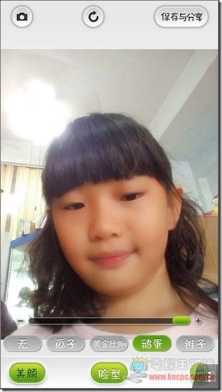 美人相機17 美人相機17