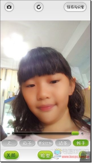 美人相機18 美人相機18
