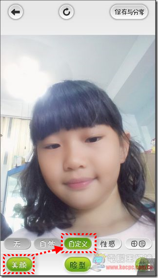 美人相機19 美人相機19