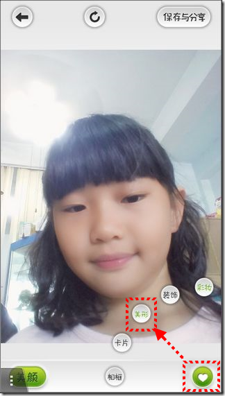 美人相機22 美人相機22