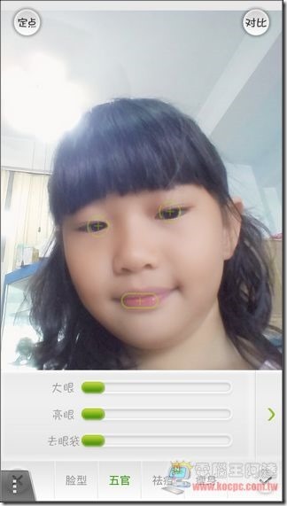 美人相機23 美人相機23