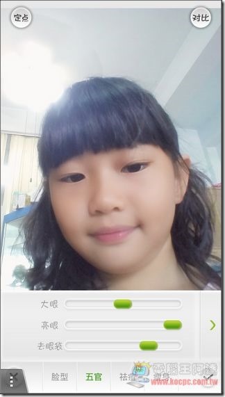 美人相機24 美人相機24