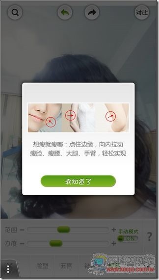 美人相機25 美人相機25