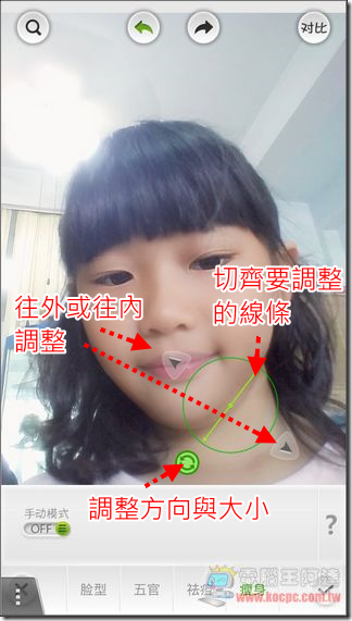 美人相機26 美人相機26