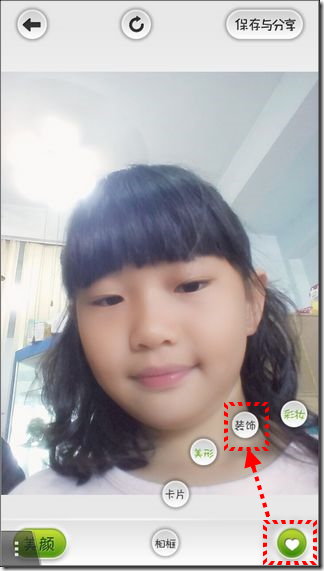 美人相機28 美人相機28