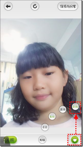 美人相機31 美人相機31