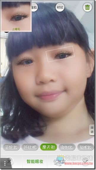 美人相機35 美人相機35