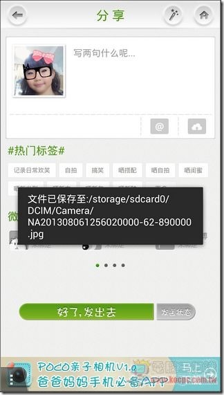 美人相機39 美人相機39