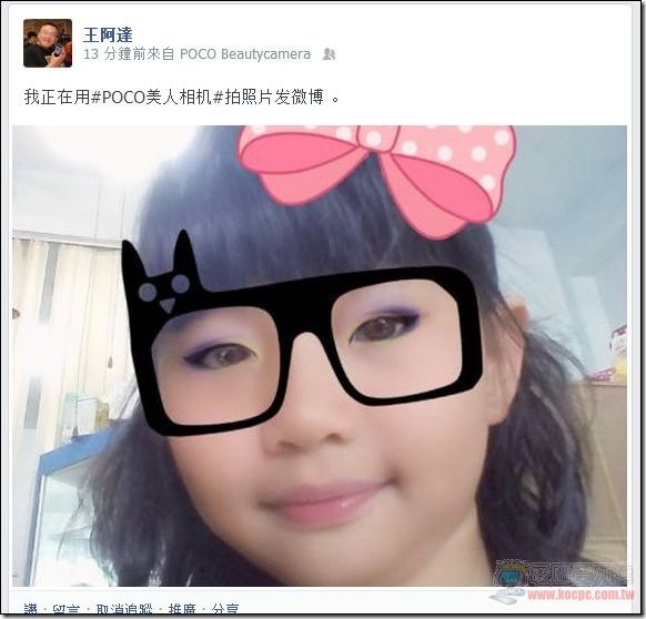 美人相機42 美人相機42