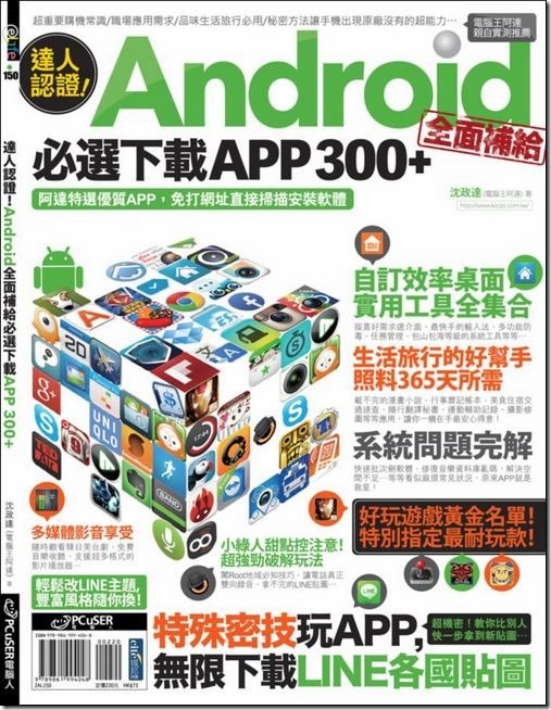 2AL150封面封底 2AL150封面封底