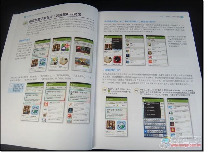 必選下載App 300 (3) 必選下載App 300 (3)