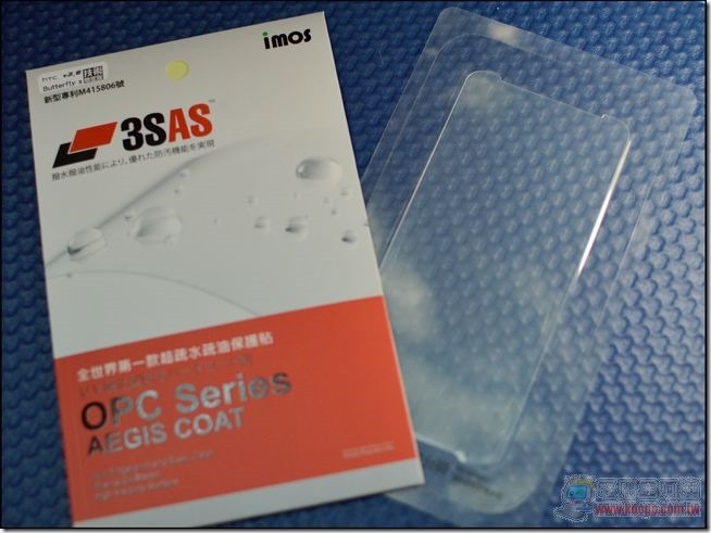 IMOS蝴蝶S技術限定版20 IMOS蝴蝶S技術限定版20