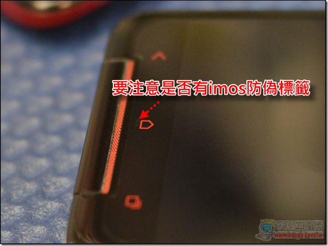 IMOS蝴蝶S技術限定版31 IMOS蝴蝶S技術限定版31
