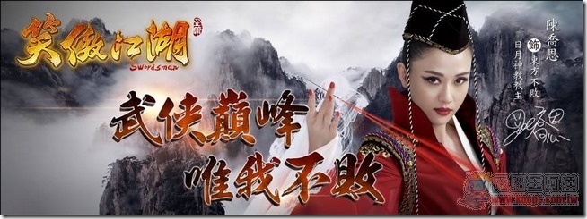 笑傲江湖01 笑傲江湖01