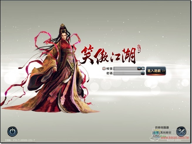 笑傲江湖02 笑傲江湖02