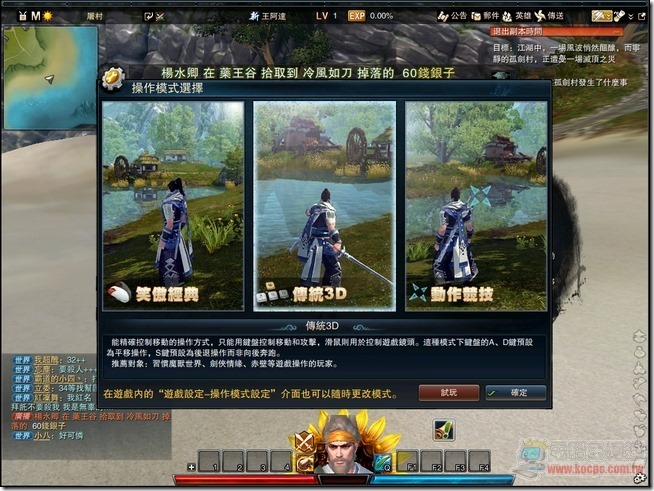 笑傲江湖09 笑傲江湖09
