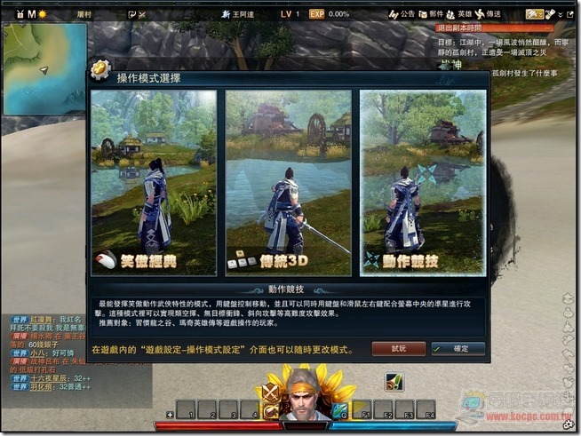 笑傲江湖10 笑傲江湖10