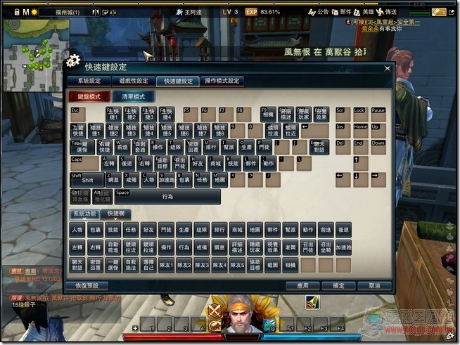 笑傲江湖11 笑傲江湖11
