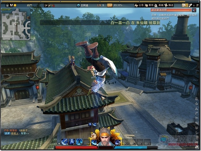 笑傲江湖29 笑傲江湖29