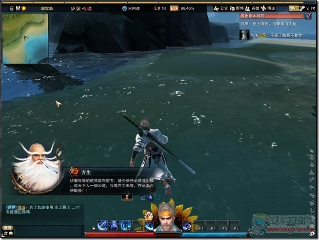 笑傲江湖47 笑傲江湖47