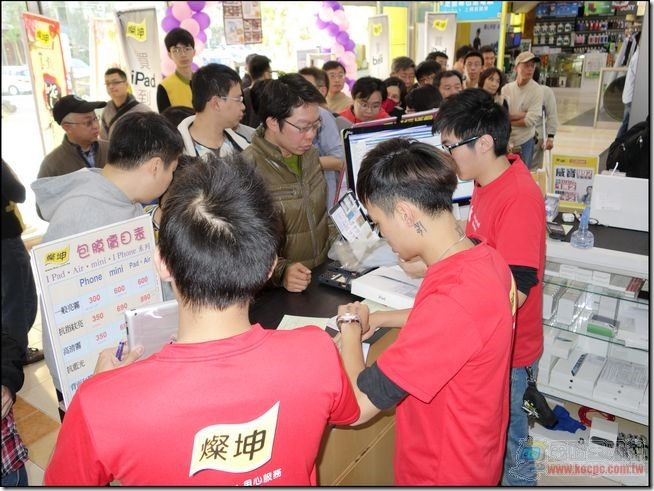 Apple Shop 2.0-28 Apple Shop 2.0-28