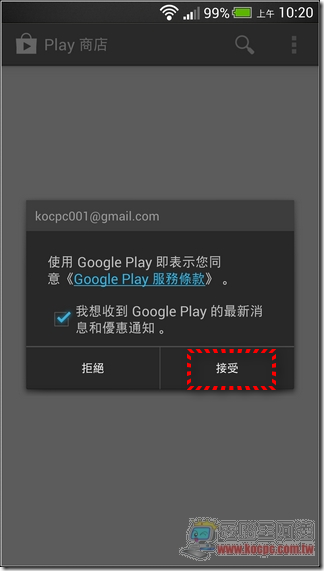 Play商店圖書 (1) Play商店圖書 (1)