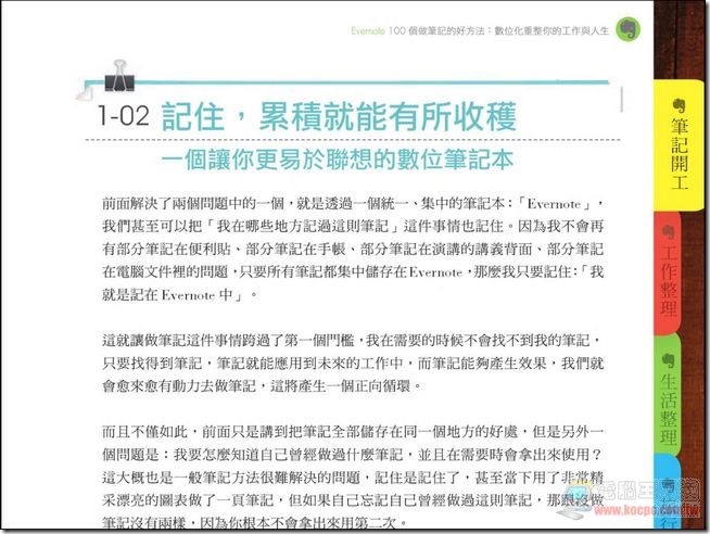 Play商店圖書 (10) Play商店圖書 (10)