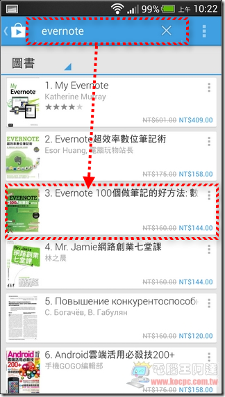 Play商店圖書 (5) Play商店圖書 (5)