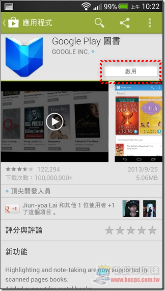 Play商店圖書 (7) Play商店圖書 (7)