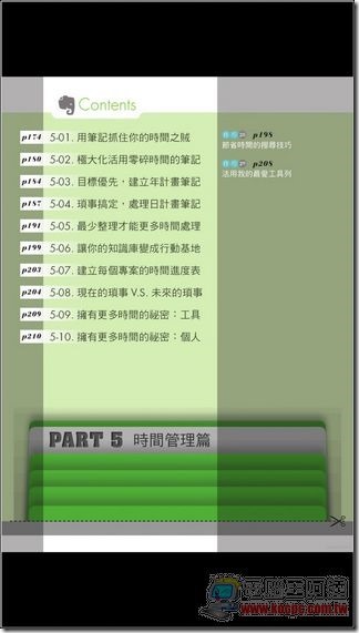 Play商店圖書 (8) Play商店圖書 (8)