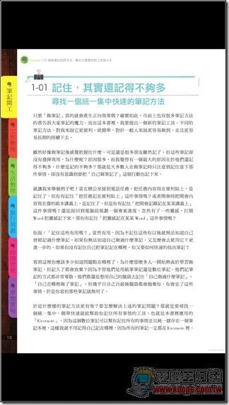 Play商店圖書 (9) Play商店圖書 (9)