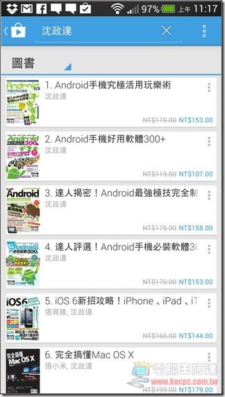 Screenshot_2013-09-26-11-17-32 Screenshot_2013-09-26-11-17-32